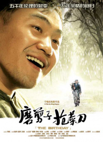 青青草香蕉